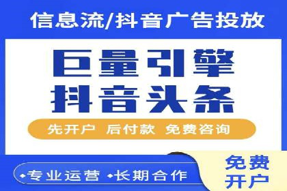 竞价代运营成功案例：快速占领市场