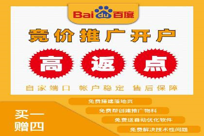 SEM外包优化企业SEO案例剖析