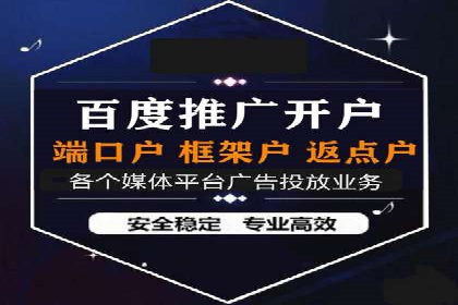 成功案例分享：sem竞价推广托管助力企业增长